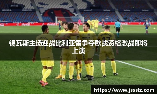 必一B-SPORTS