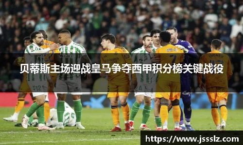 必一B-SPORTS