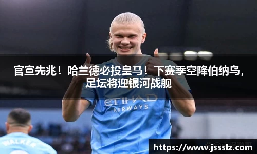 必一体育