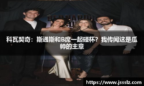 必一运动